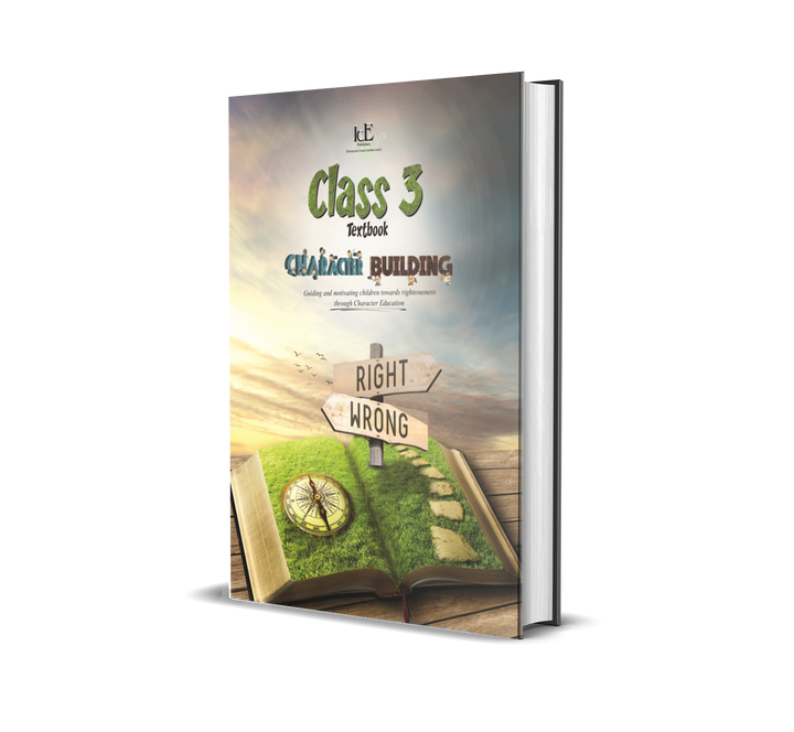 Class 3 Textbook