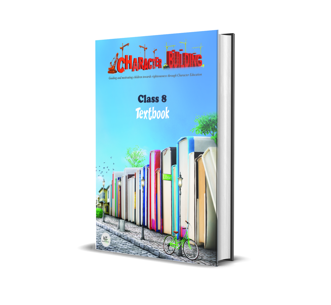 Class 8 Textbook