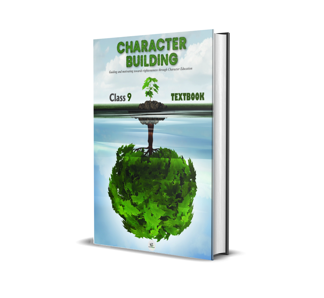 Class 9 Textbook