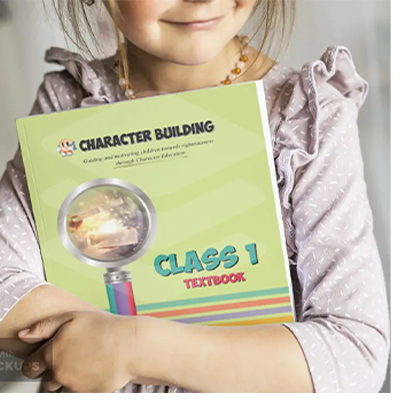 1st Edition of grade One Textbook